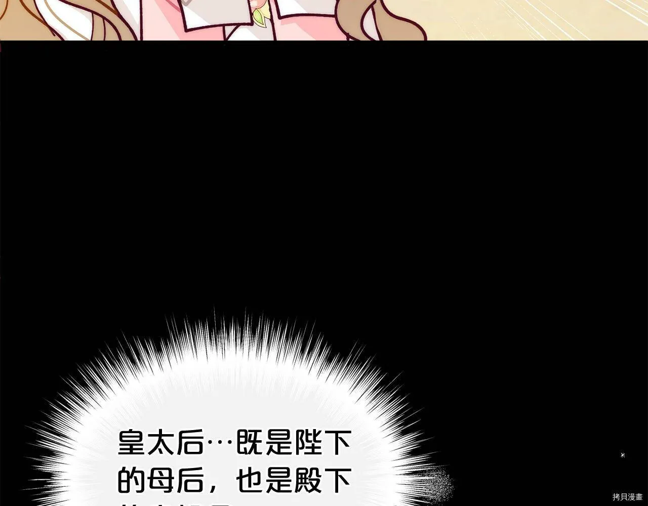 第57话8