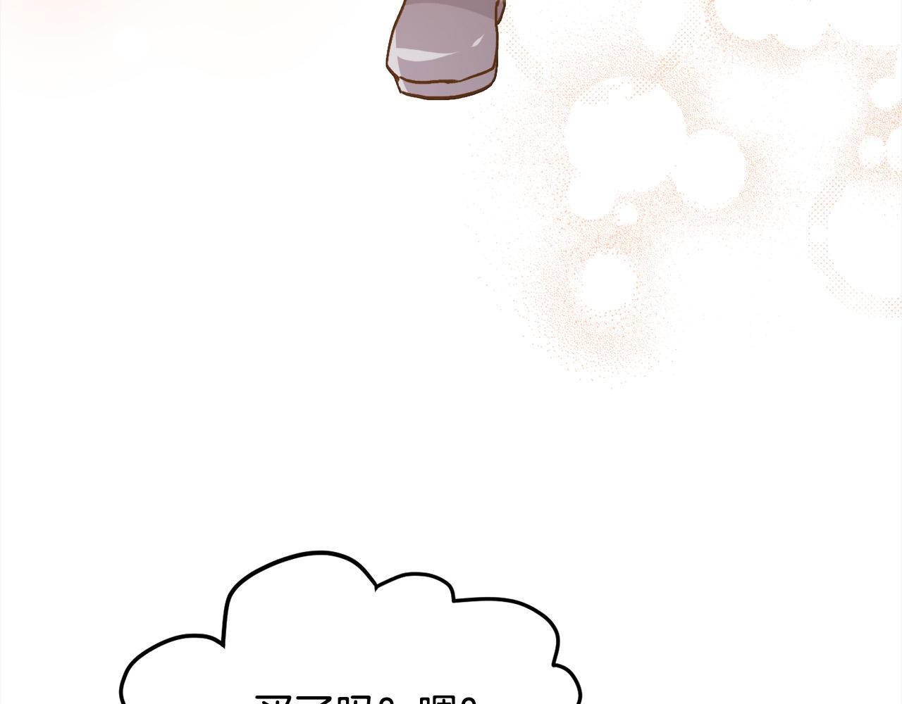 第144话 反弹脏话！150