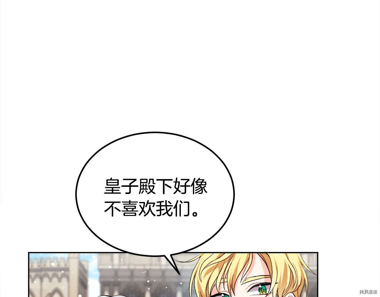 第72话103