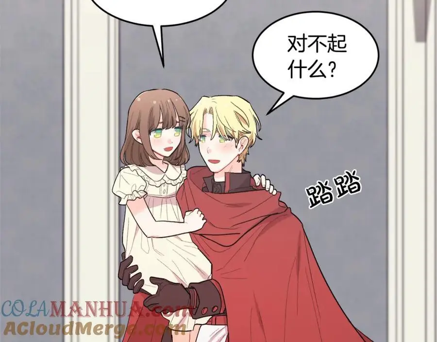 第189话 妈妈的小冤家！192