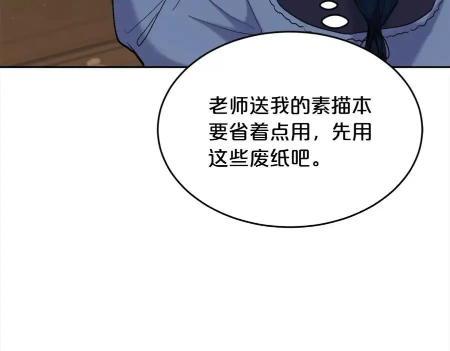 第183话 犯罪证据69