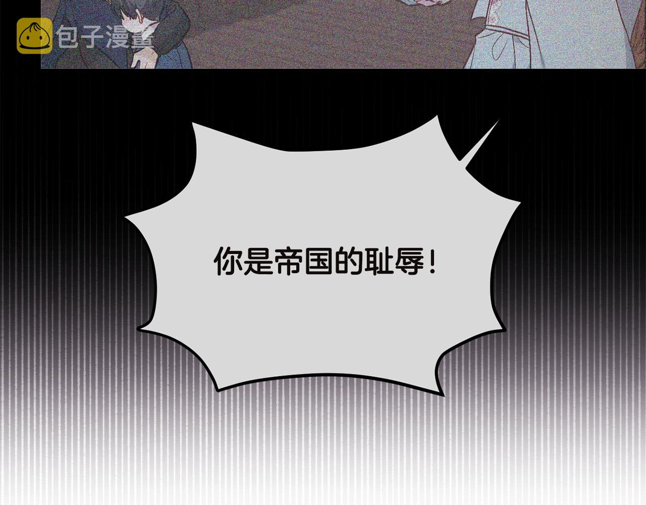 第132话 恶人也会怕？175