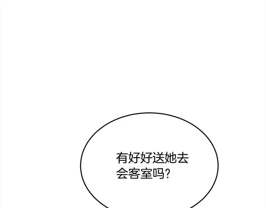 第197话 灰姑娘变回小公主73