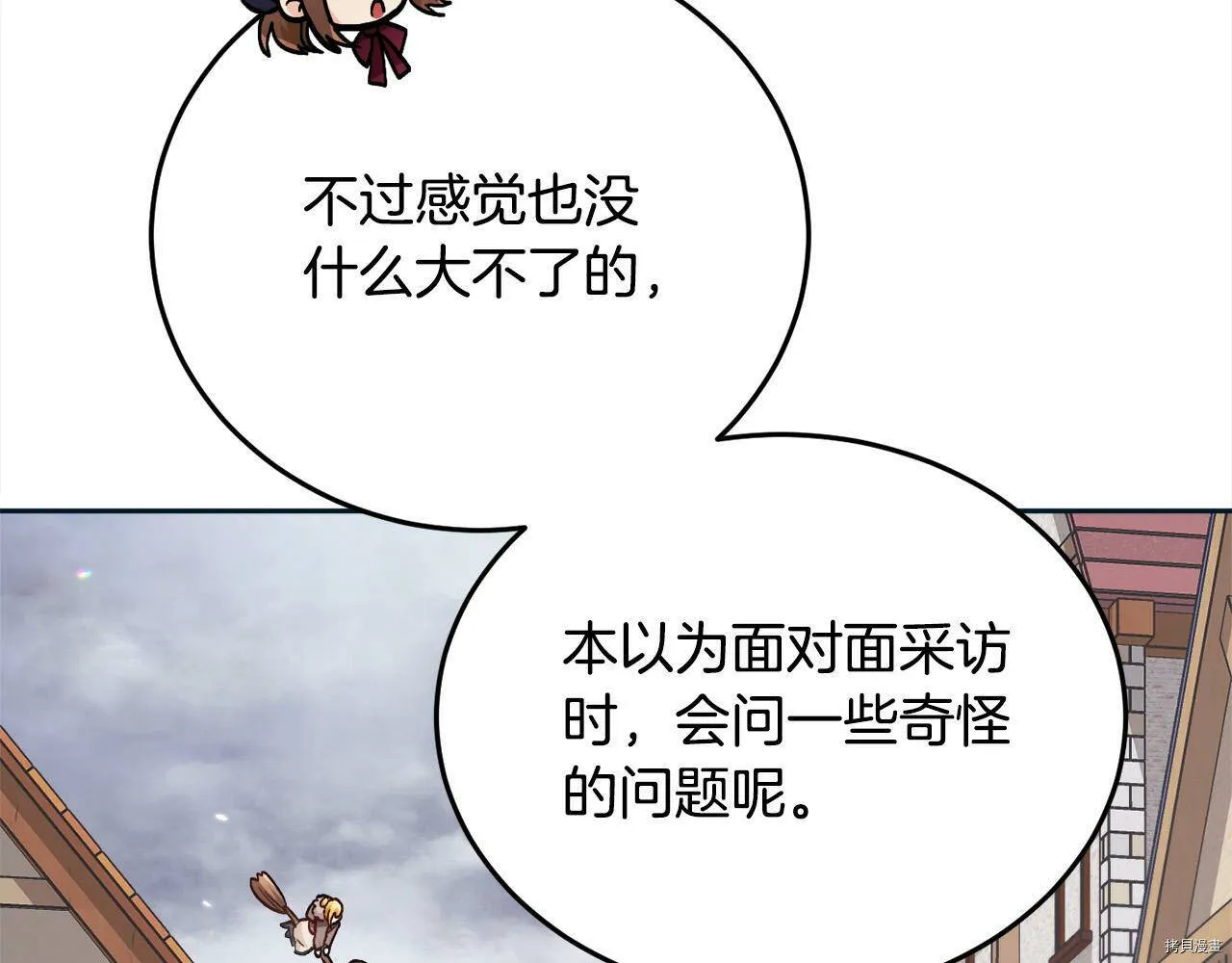 第86话136