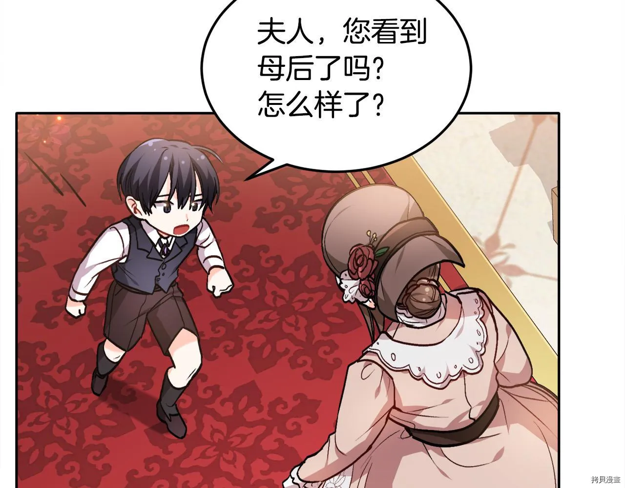 第76话110