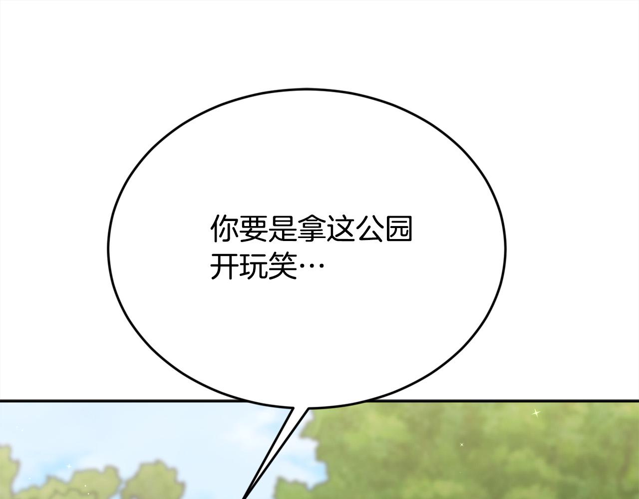 第143话 老大来了！95