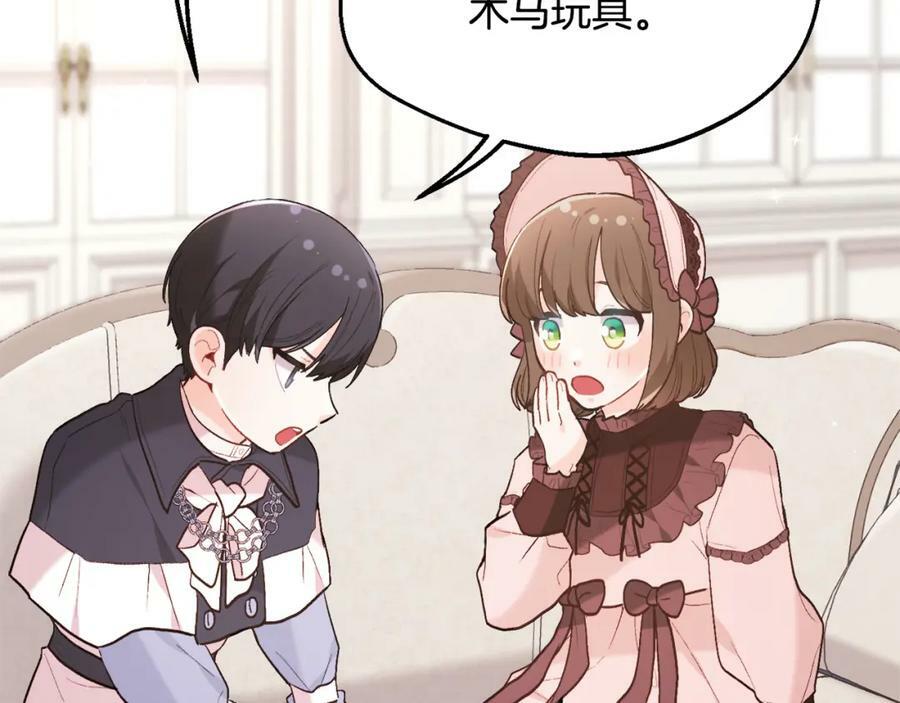 第151话 粉红色的恶梦163