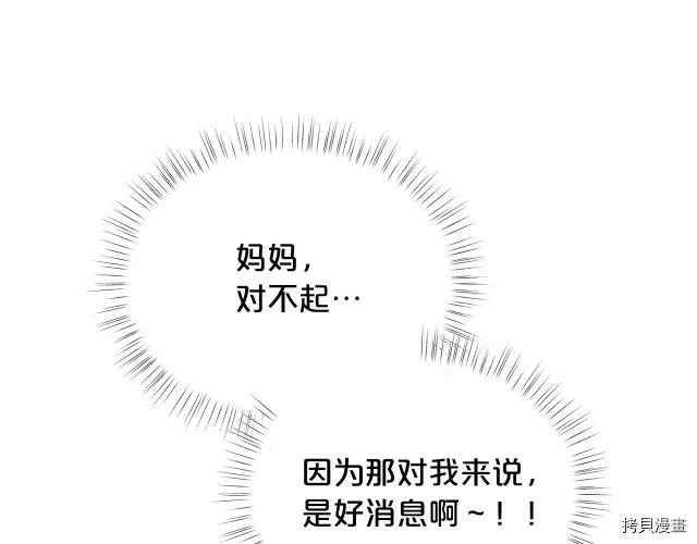 第31话56