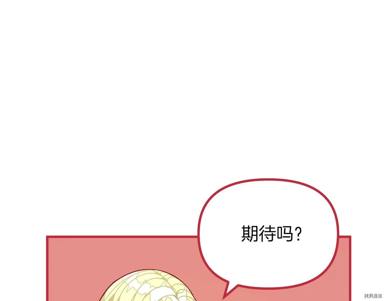 第67话91