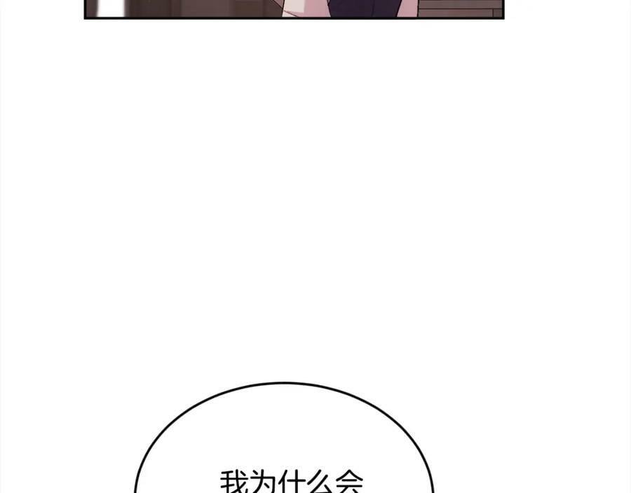 第171话 苦命的男人101