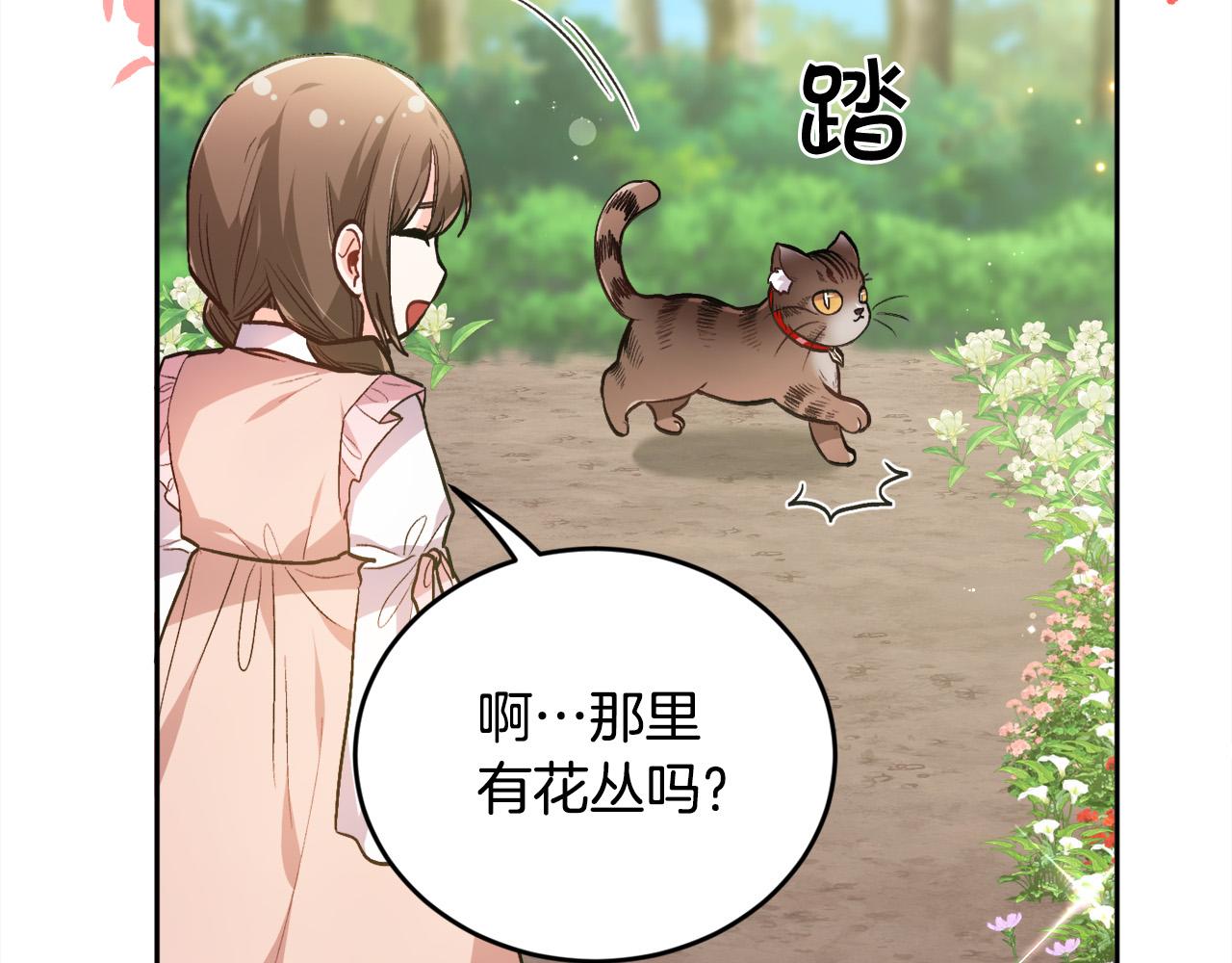 第105话 学骑车159