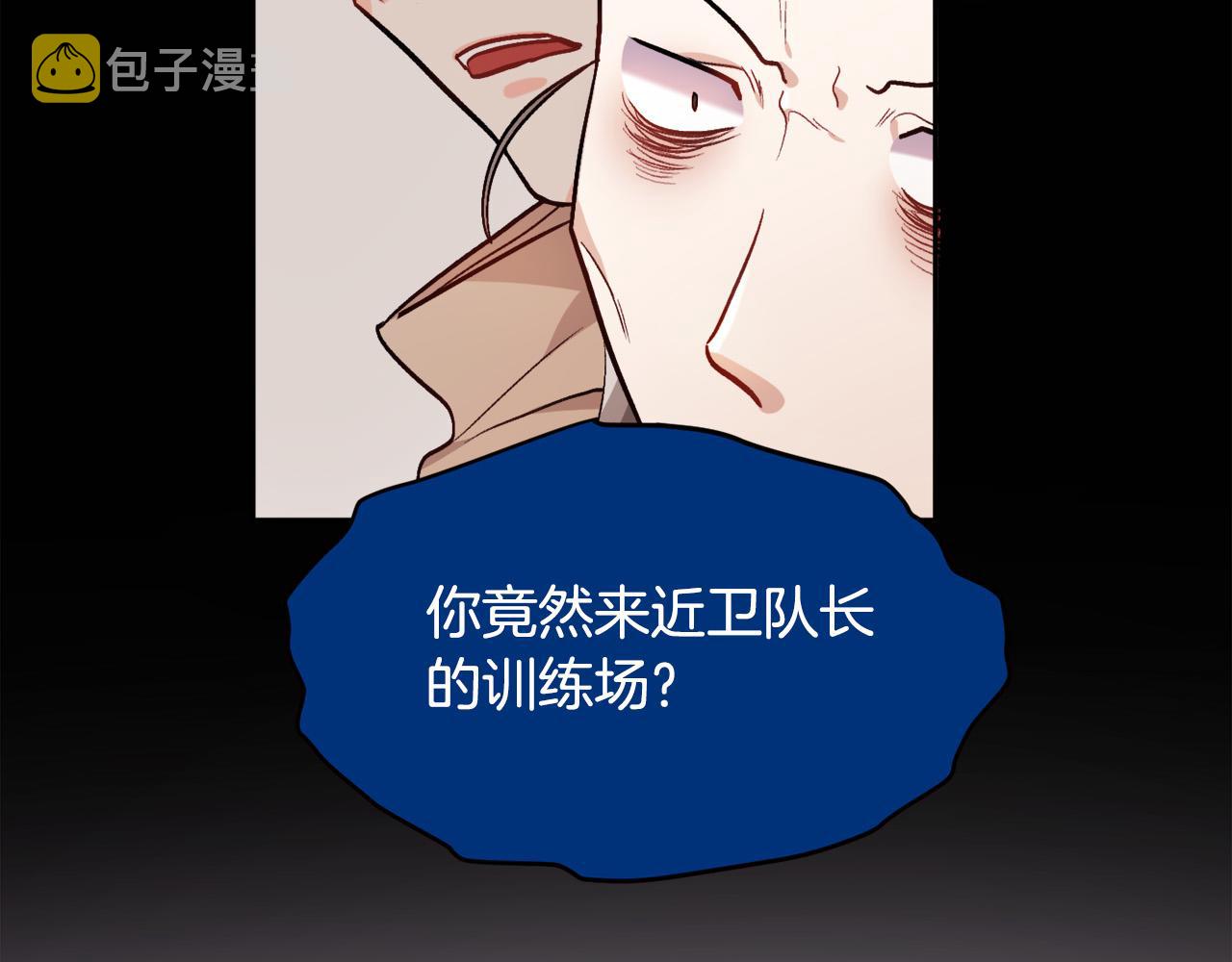 第93话 蹦迪46