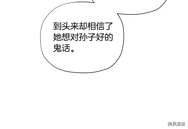 第19话41