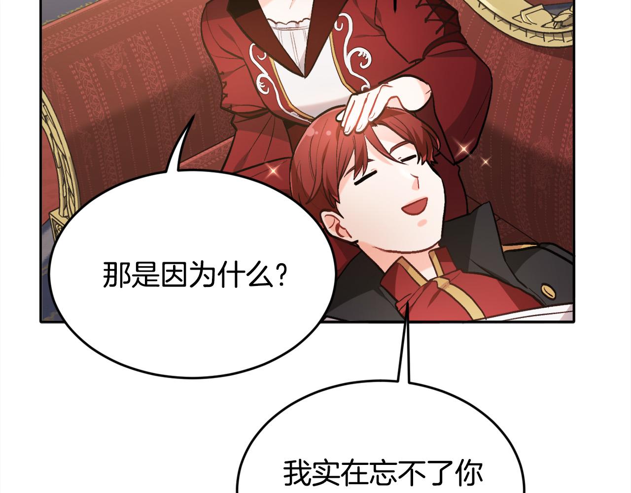 第101话 送包包165