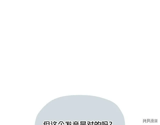 第10话11