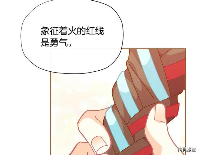 第24话33