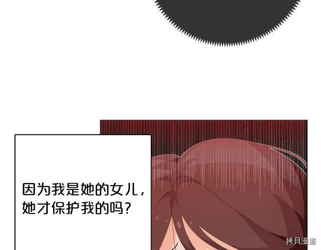 第8话98