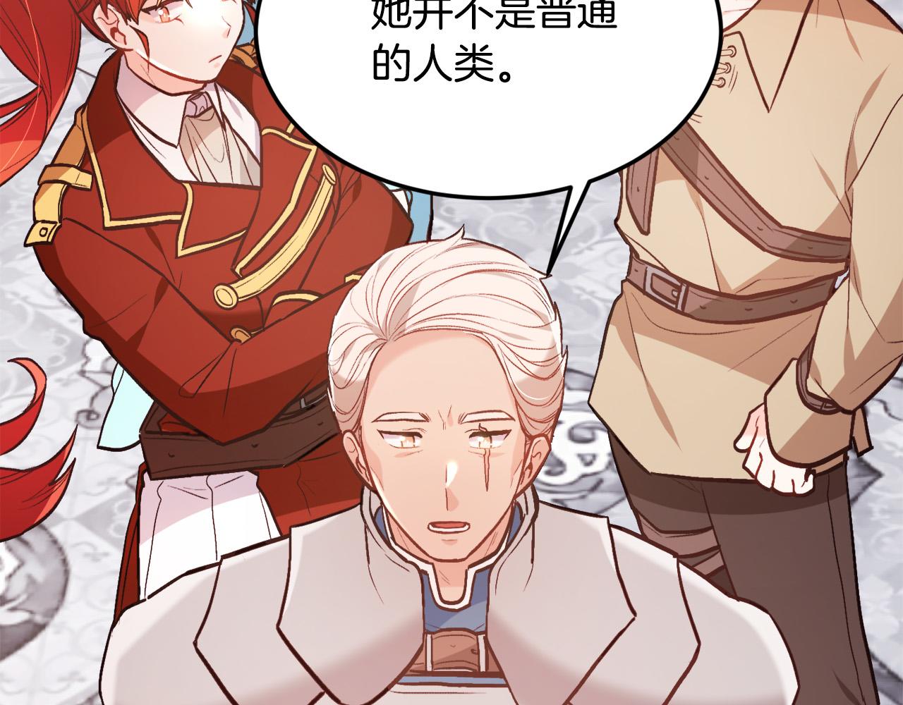 第127话 讲清来龙去脉149