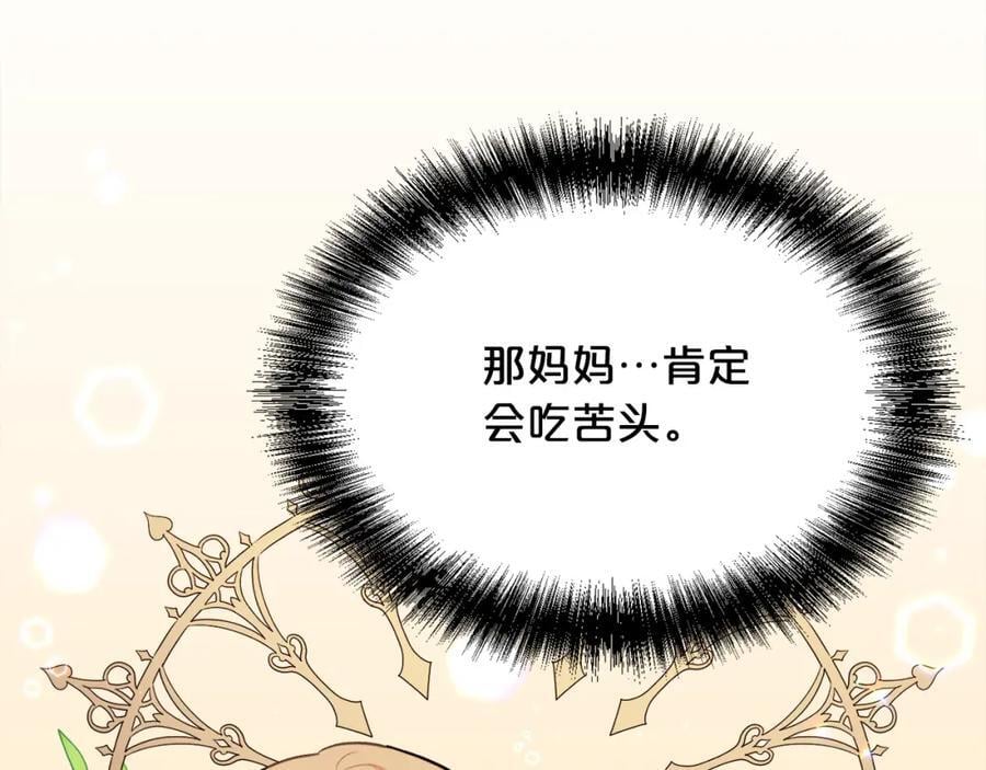 第181话 找犯罪证据！179