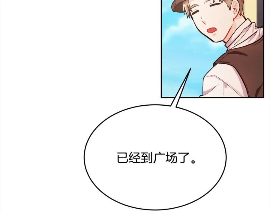 第168话 拌嘴日常93