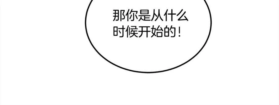 第199话 我哥疯了吗？！27