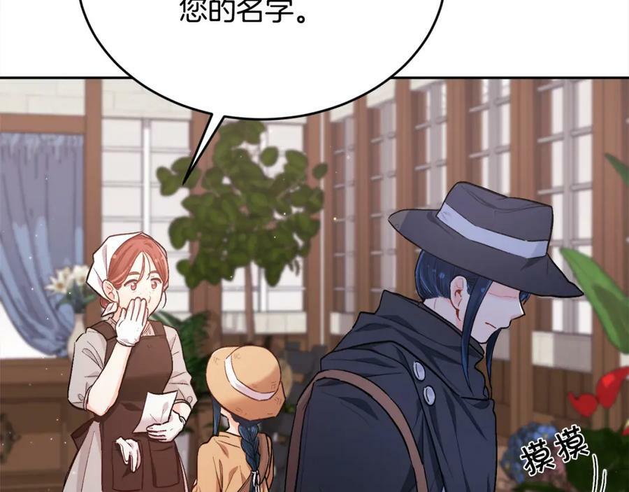 第170话 毫无斗志的犯人57