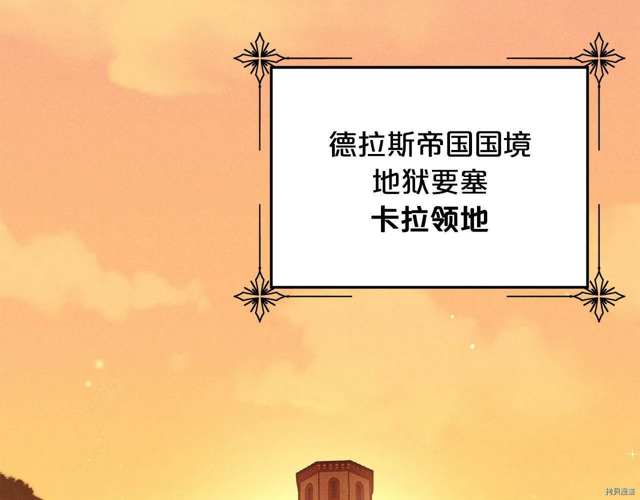第69话49