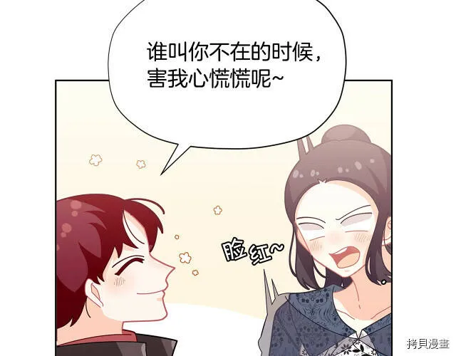 第21话56