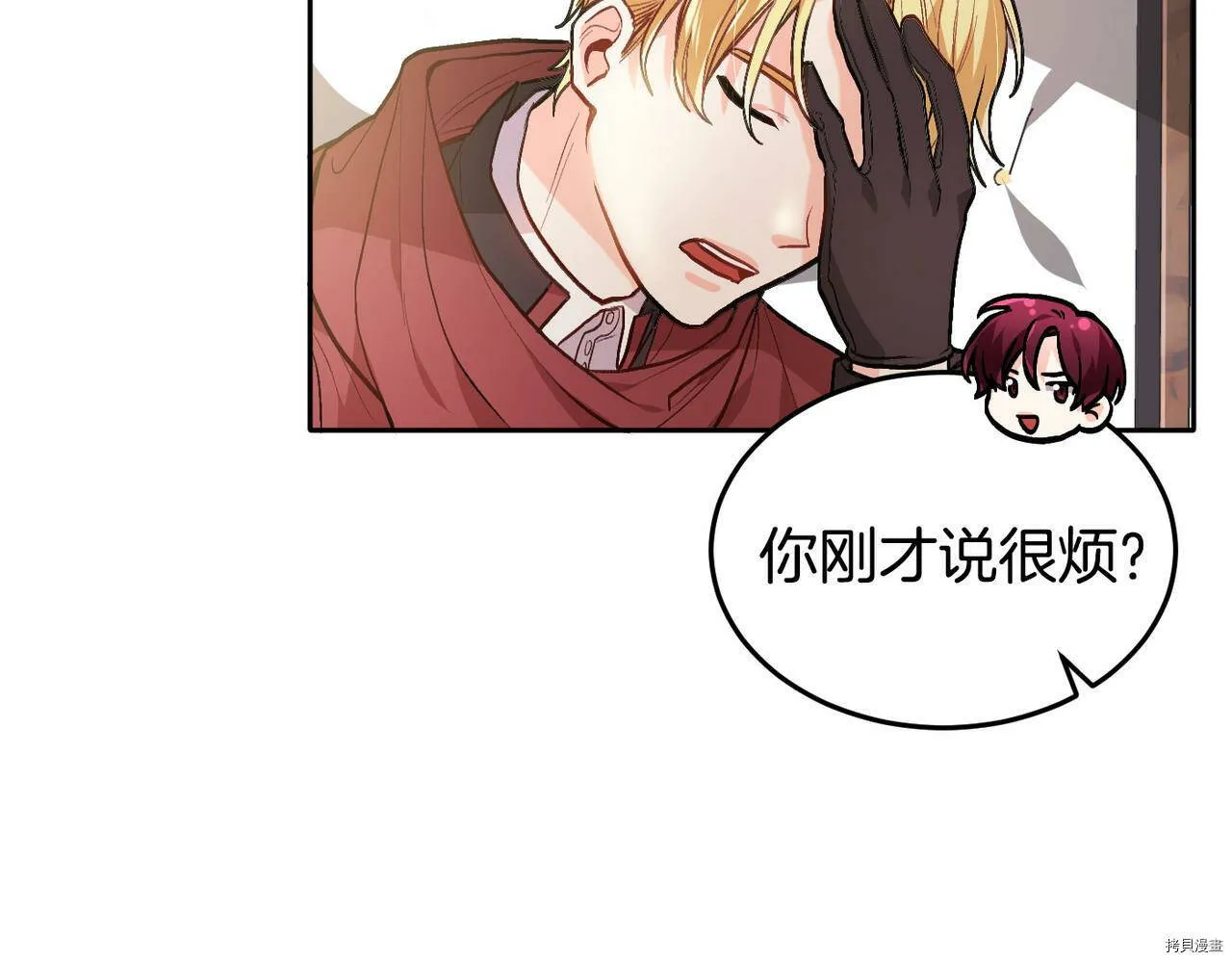 第87话106