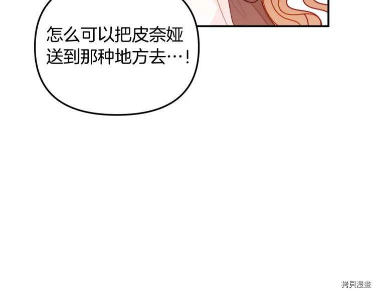 第49话130