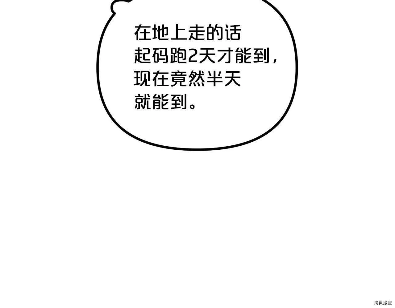 第68话31
