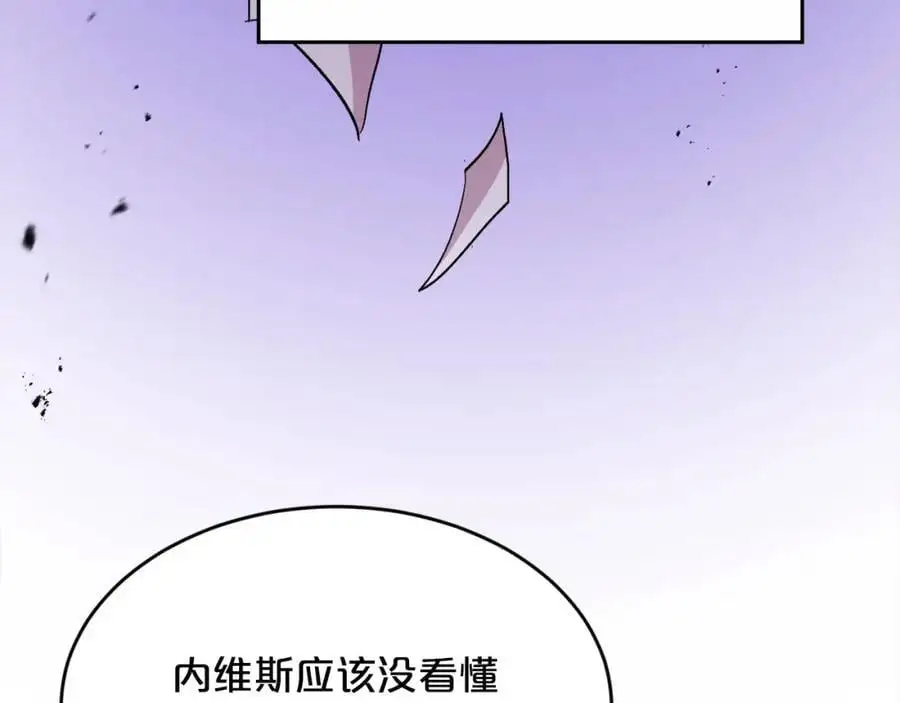 第194话 罪证确凿162
