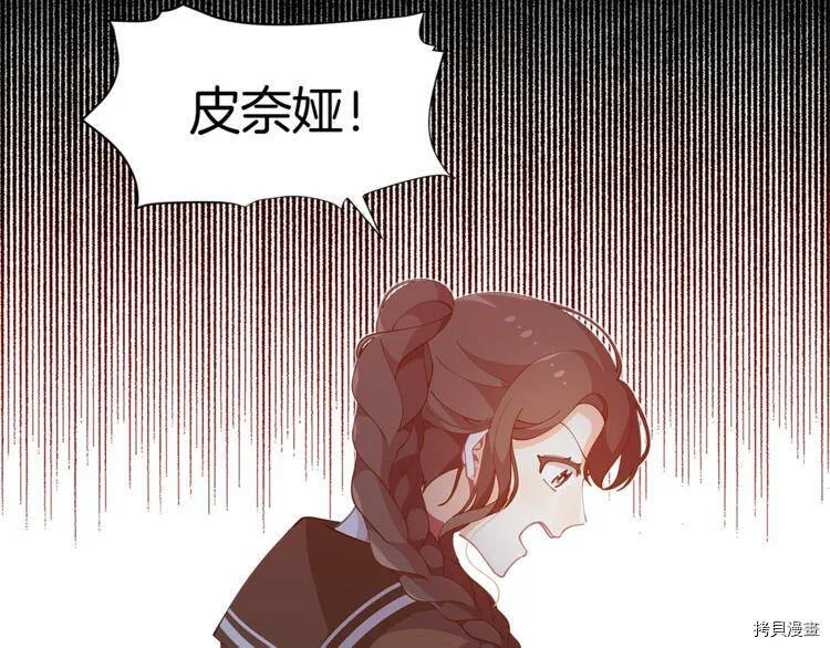第7话16
