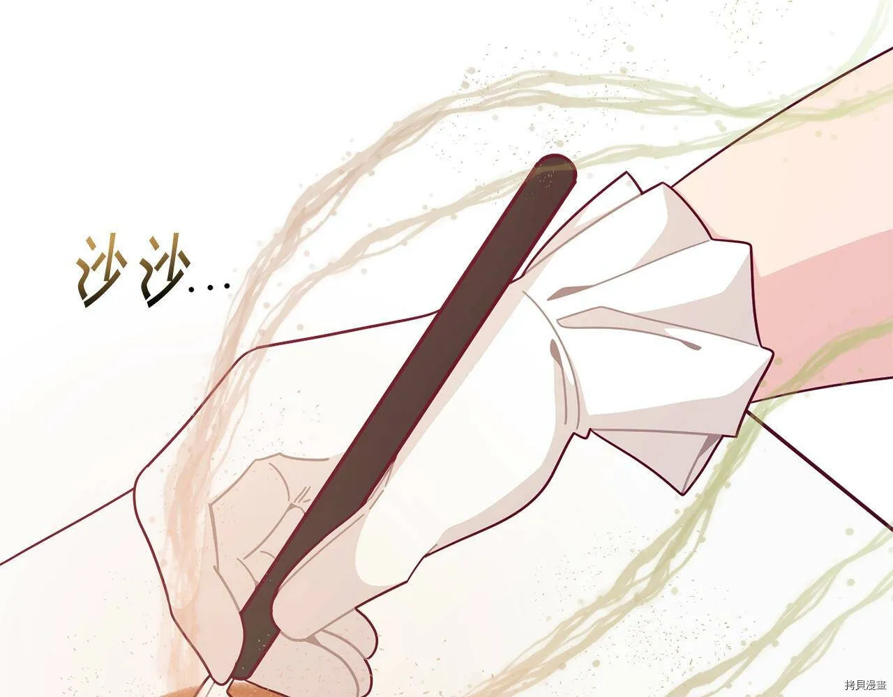 第66话87