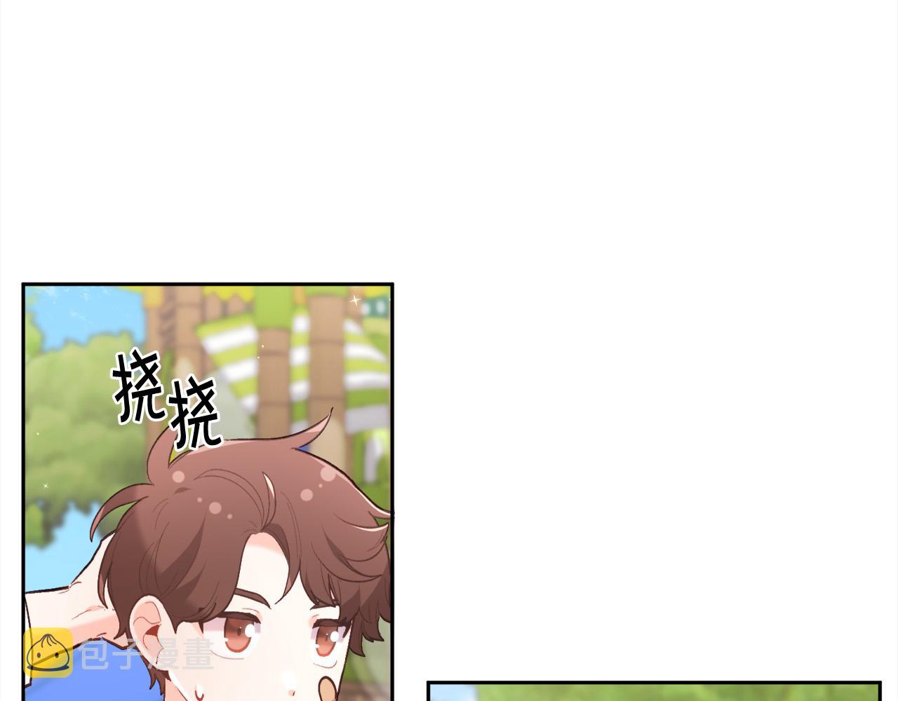 第144话 反弹脏话！86
