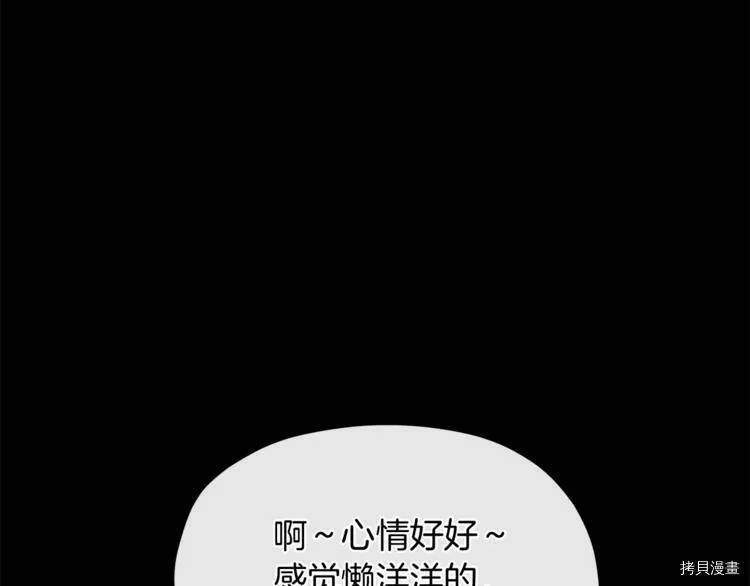 第2话93