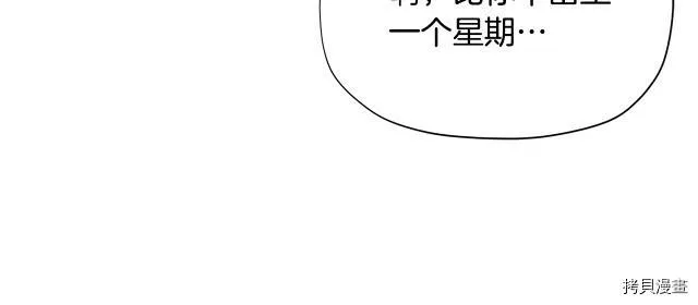 第29话14