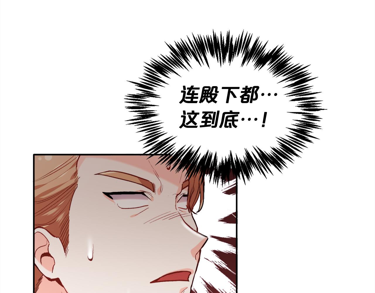 第98话 先下手为强！32
