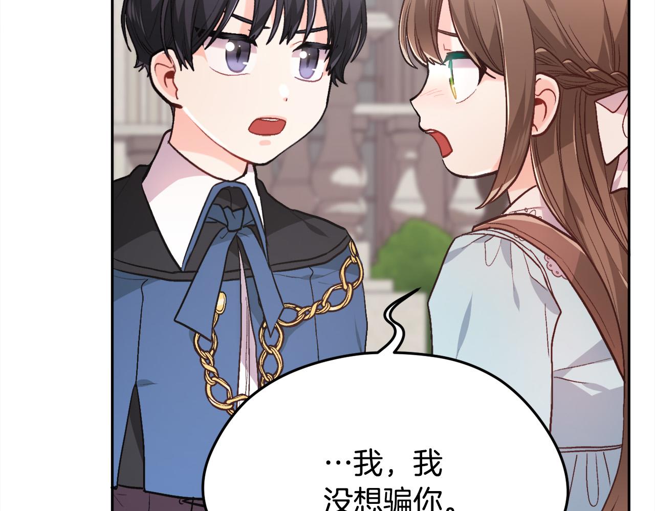 第115话 我也要去！55