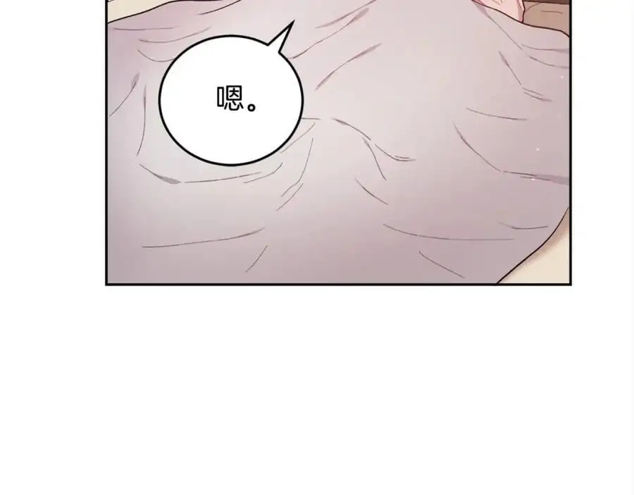 第192话 找回魔法石22
