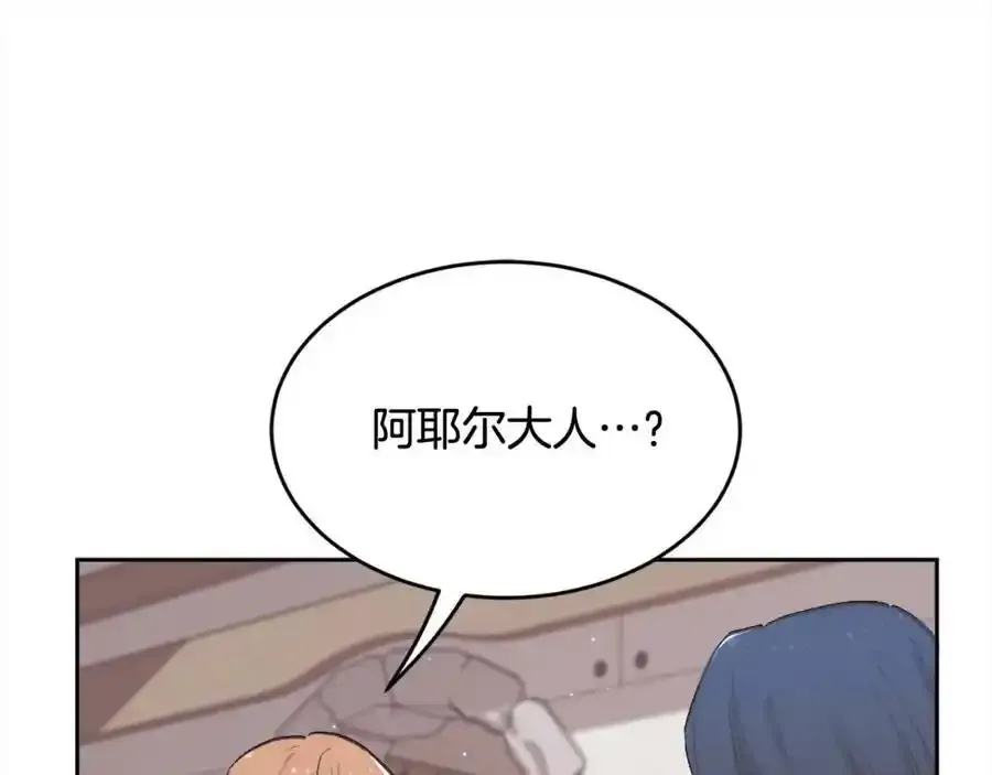 第196话 终成眷属39