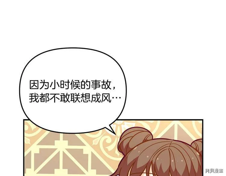 第48话134