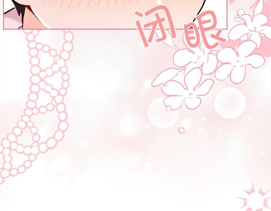 第158话 甜蜜啵啵～163
