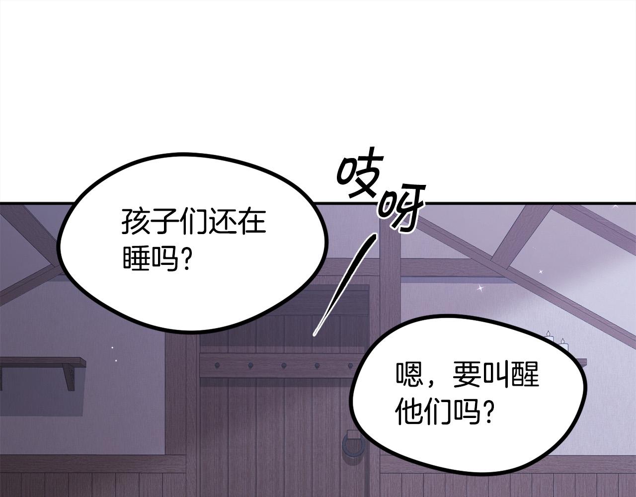 第118话 原来她那么强！147