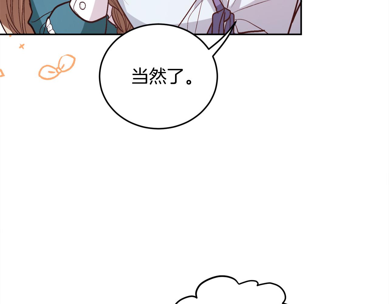 第128话 妈妈永远爱你187