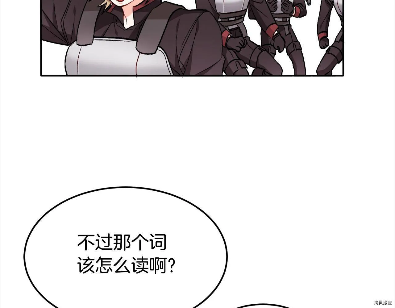 第75话141