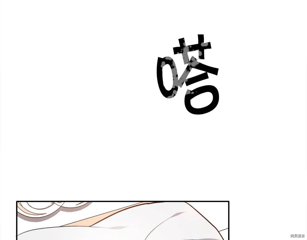 第83话151