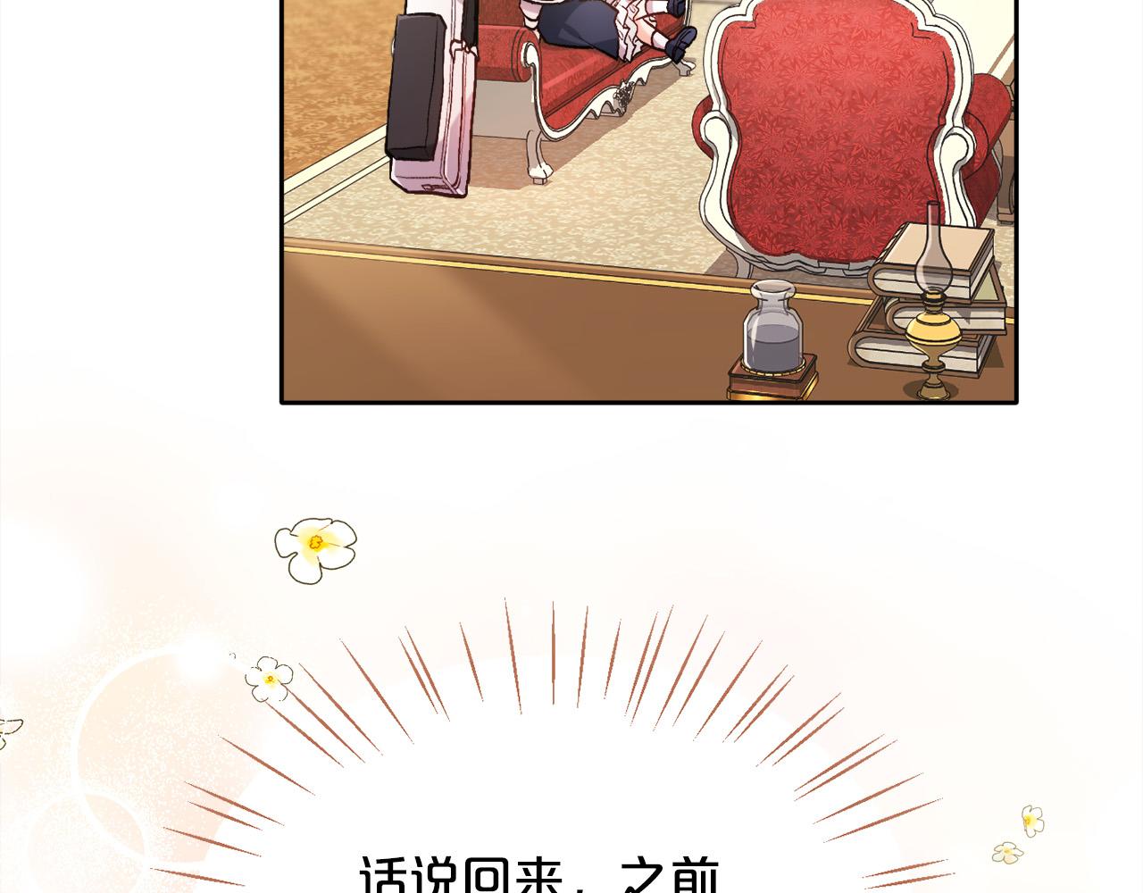 第103话 钓鱼包84