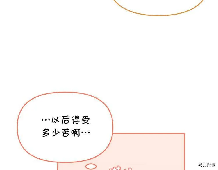 第47话146