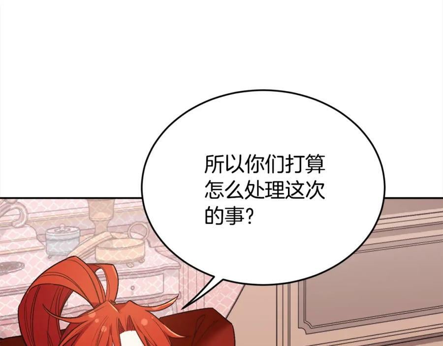 第161话 难言之隐98
